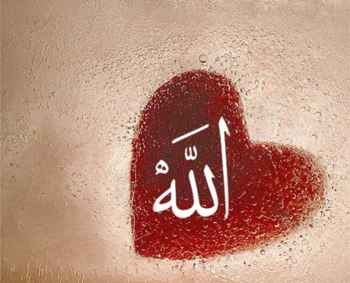 Love With Allah