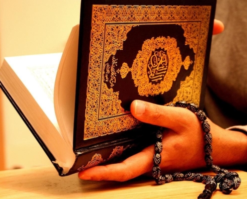 The Holy Quran