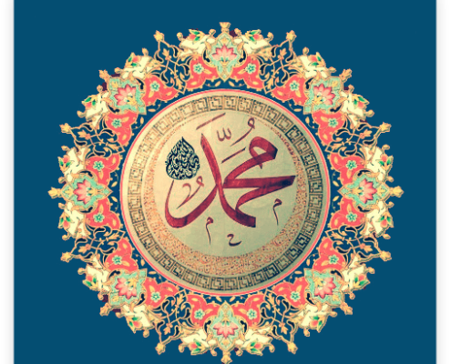 Prophet Muhammad