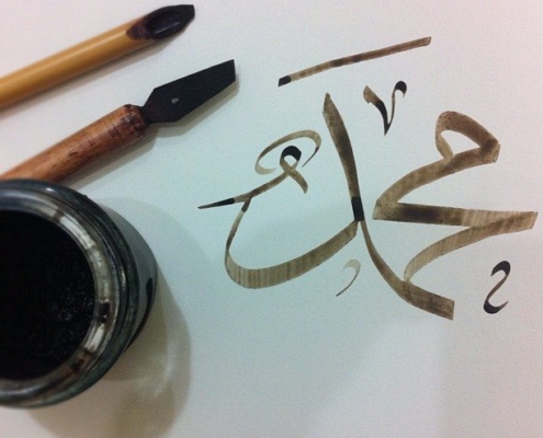 2019 Istanbul Calligraphy Retreat