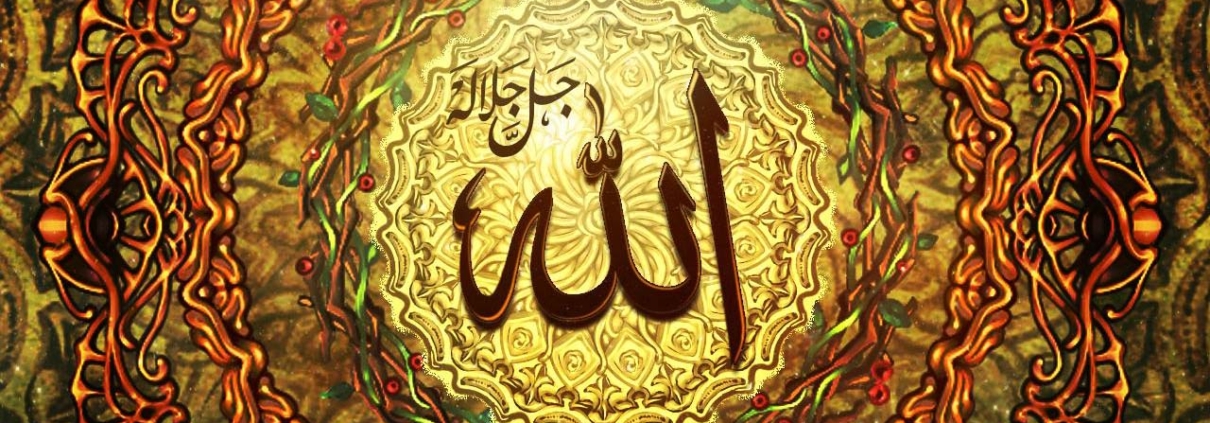 Allah