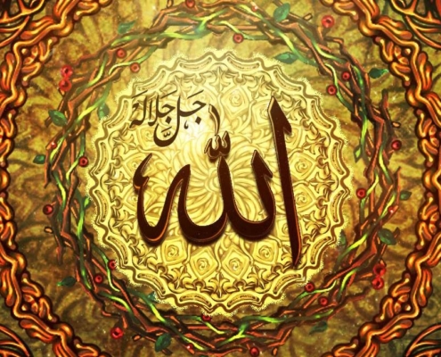 Allah