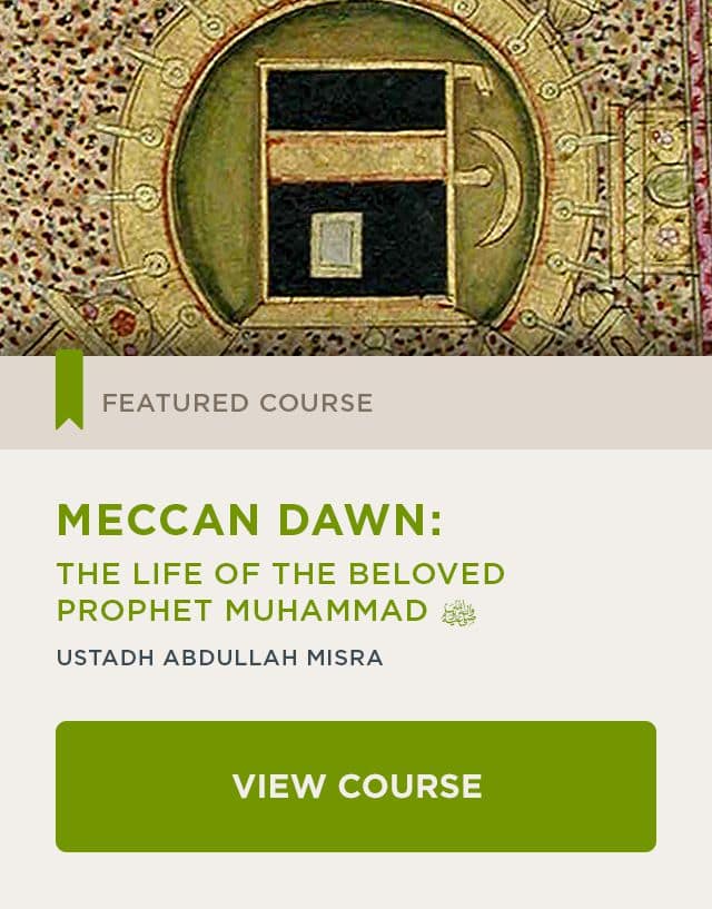 Meccan Dawn Life of the Prophet