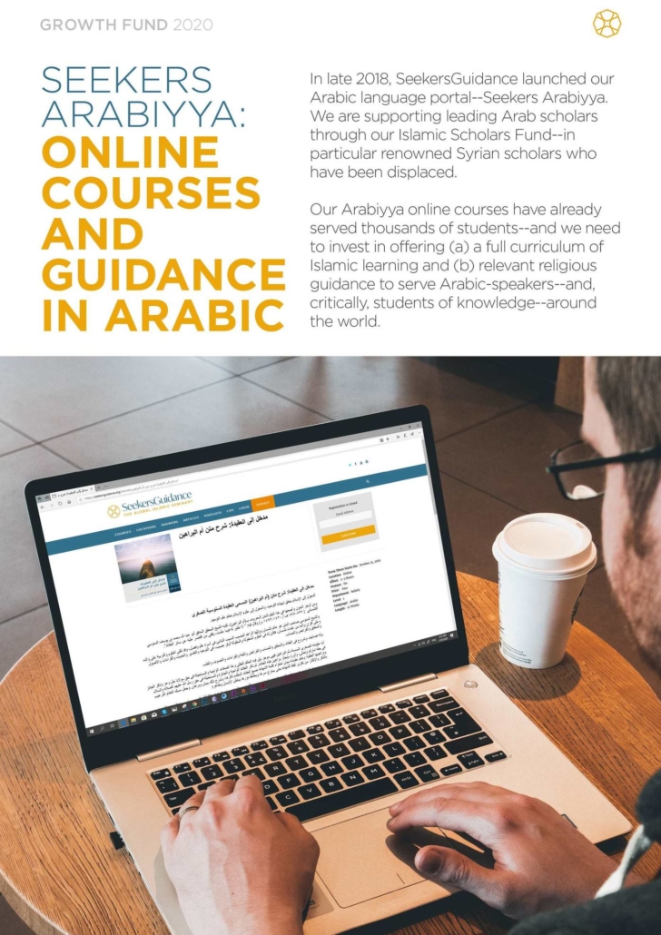 Seekers Arabiyya Online courses