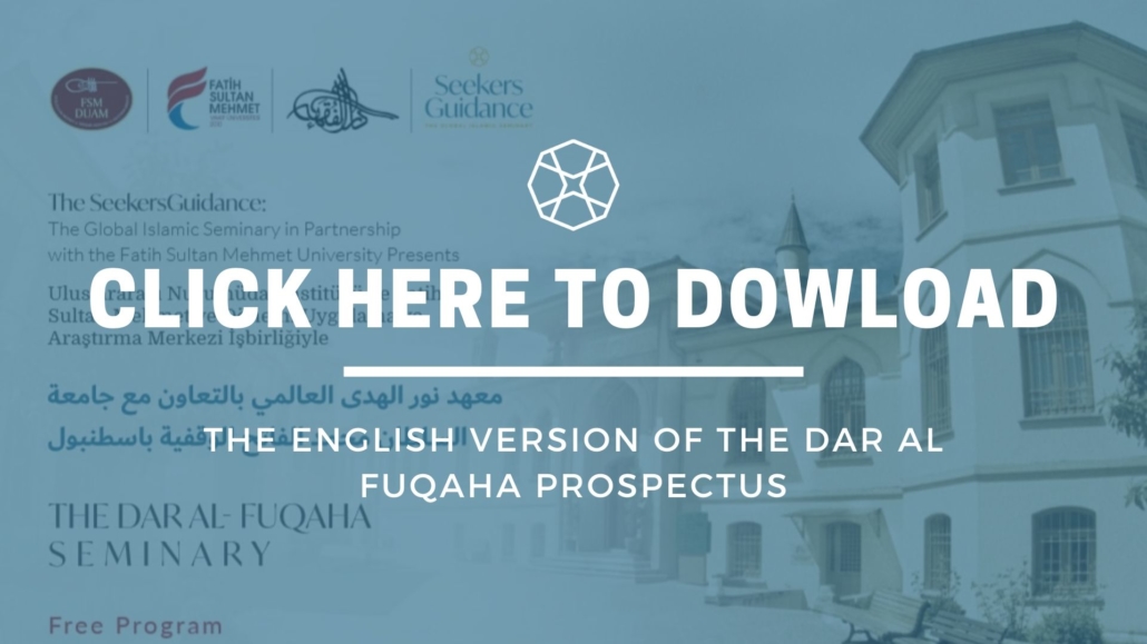 The Dar al Fuqaha Prospectus