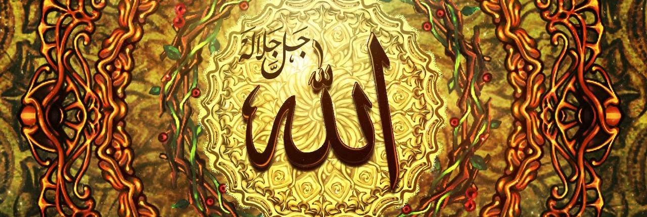 Allah