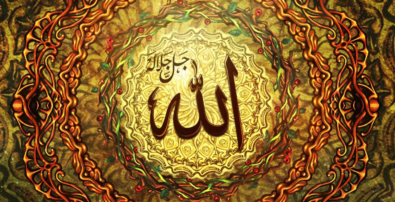 Allah