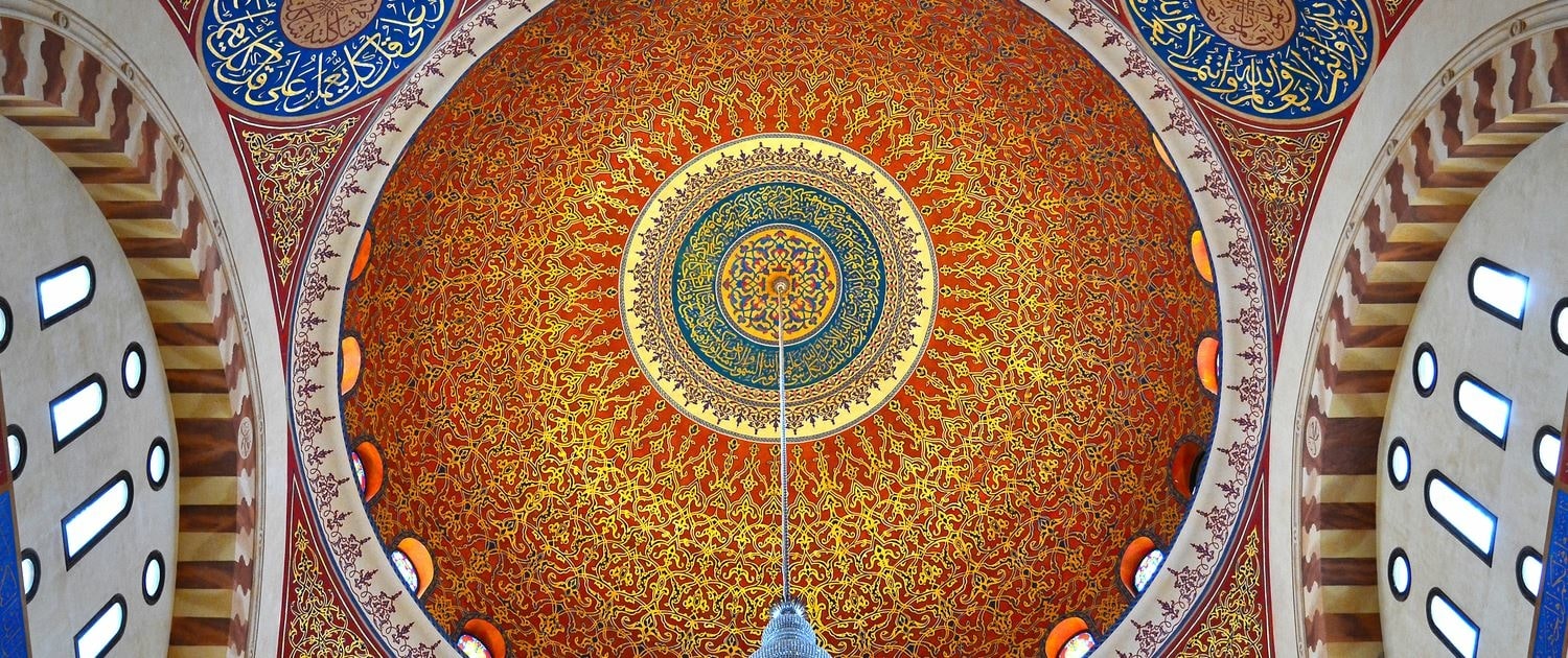 quran dome